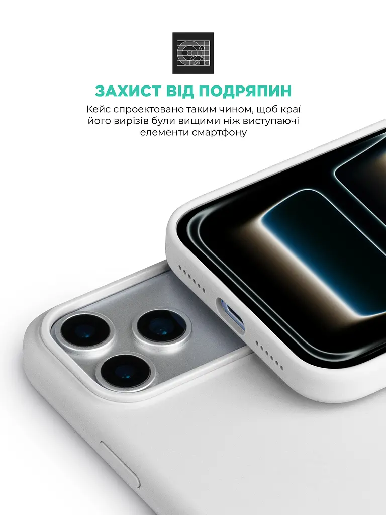 Силиконовый чехол с MagSafe для Apple iPhone 17 Pro Max, ICON2 MagCase, белый, противоударный, панель с мягкой подкладкой, защита всего корпуса, поддержка беспроводной зарядки, совместим с защитными стеклами и пленками, ArmorStandart (ARM86683) - фото 5