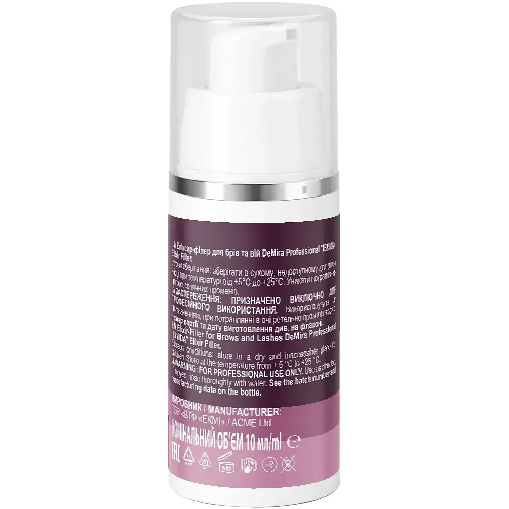 Еліксир-філер для брів та вій DeMira Professional Ismida Elixir Filler 10 мл - фото 3