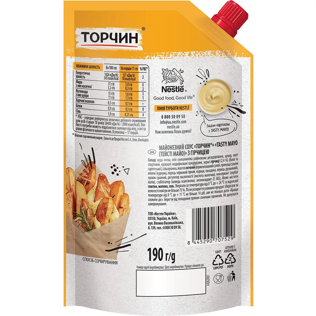 Майонезный соус Торчин Tasty Mayo с горчицей 190 г - фото 2
