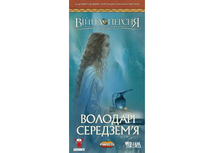 Настільна гра White Games&Geekach Games Війна Персня. Володарі Середзем'я (War of the Ring: Lords of Middle-earth) (укр.) + унікальне промо! (GKCH135lm) - фото 2