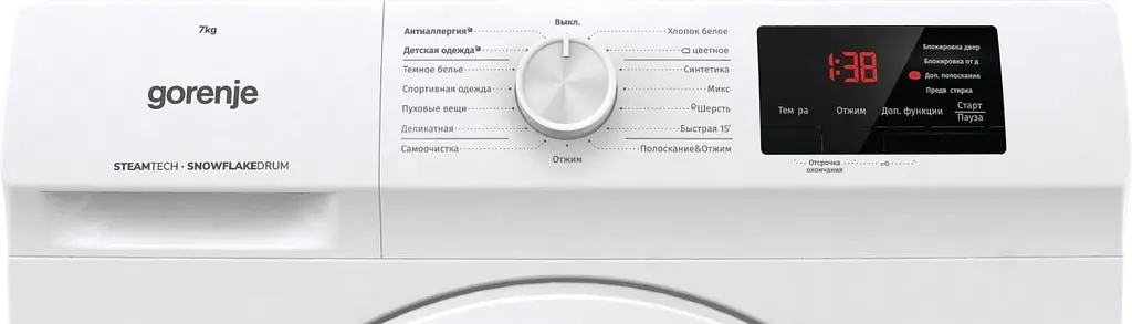 Пральна машина Gorenje з фронтальним завантаженням WHE72SFS, 7кг, 1200, A+++, Пар, глибина 46см, Дисплей, Білий (WHE72SFS) - фото 9