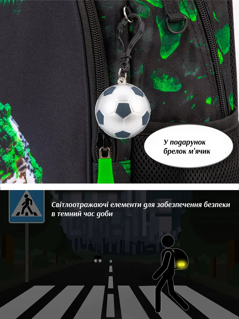 Ортопедичний рюкзак 3 в 1 з пеналом та мішком для хлопчика School Standard з М'ячем для першокласника (Full 160-27) - фото 6