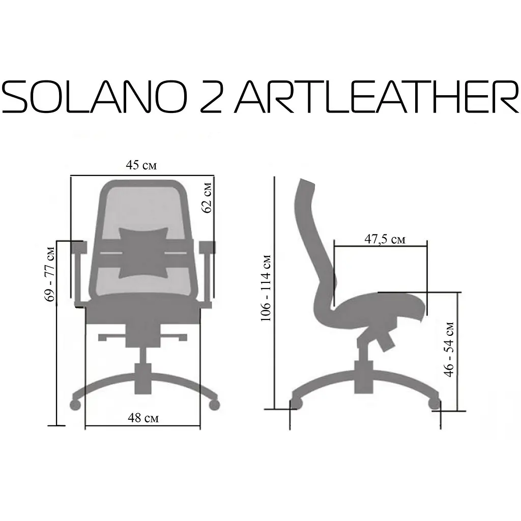 Офісне крісло Special4you Solano 2 artleather бежеве (E4701) - фото 15