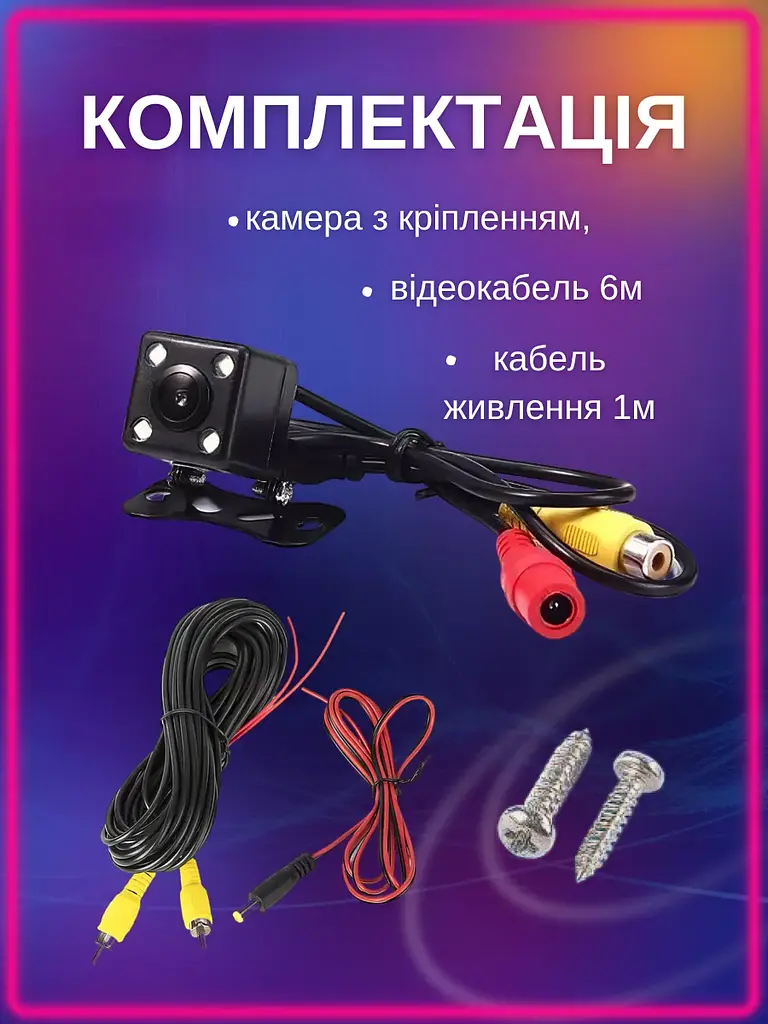 Камера автомобільна заднього виду з підсвічуванням для паркування 4 LED, чорна (20305618) - фото 4