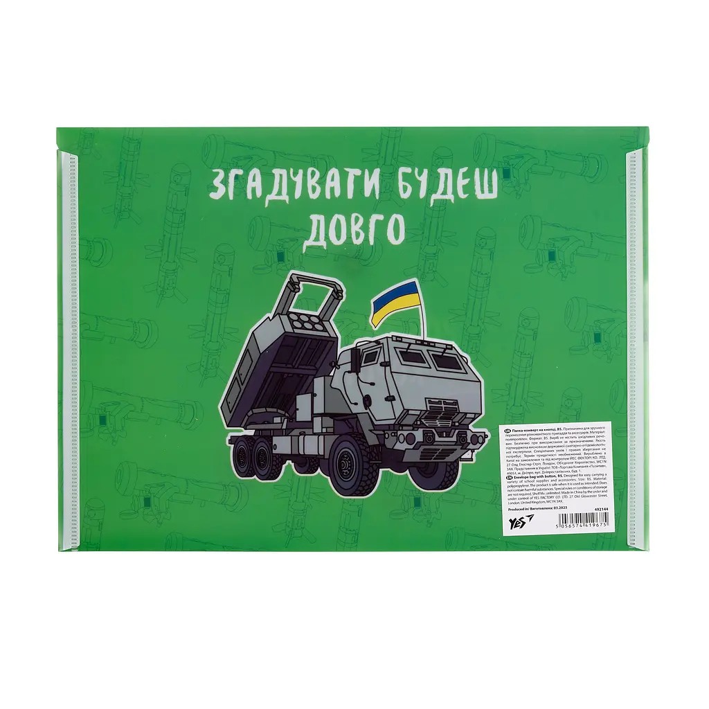 Папка-конверт Yes Месники B5 зелена з кнопкою (492144) - фото 2