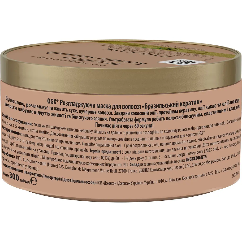 Маска для волос OGX Brazil Keratin Smooth 300 мл - фото 2
