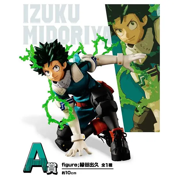 Фігурка Bandai Spirits Моя геройська академія Ізуку Мідорія My Hero Academia Izuku Midoriya 10 см BS MHA IM 10 - фото 2