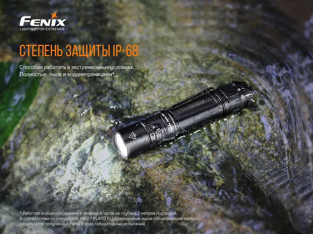 Ліхтар ручний Fenix PD36TAC - фото 17