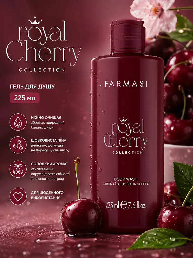 Гель для душу Farmasi Royal Cherry 225 мл - фото 2