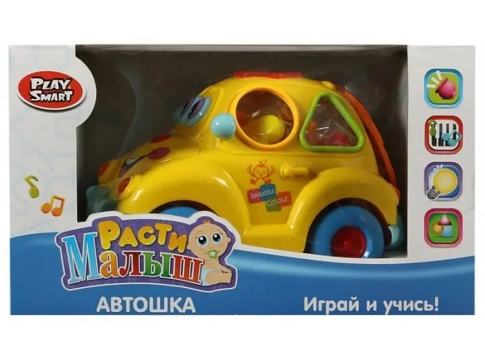 Машина-сортер Play Smart "Автошка" (жовта) - фото 3
