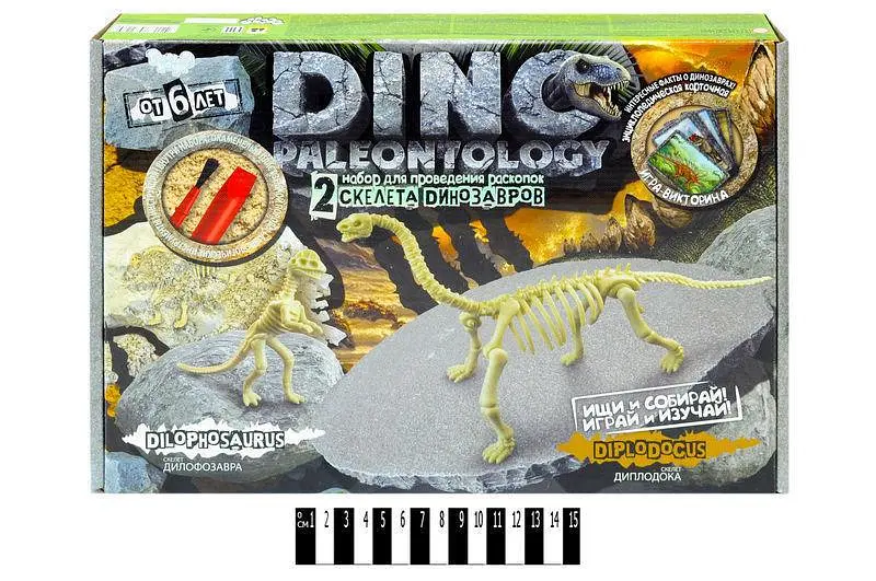 Набір для розкопок DP-01-01,02,03,04,05 "DINO PALEONTOLOGY" великий DANKO - фото 3