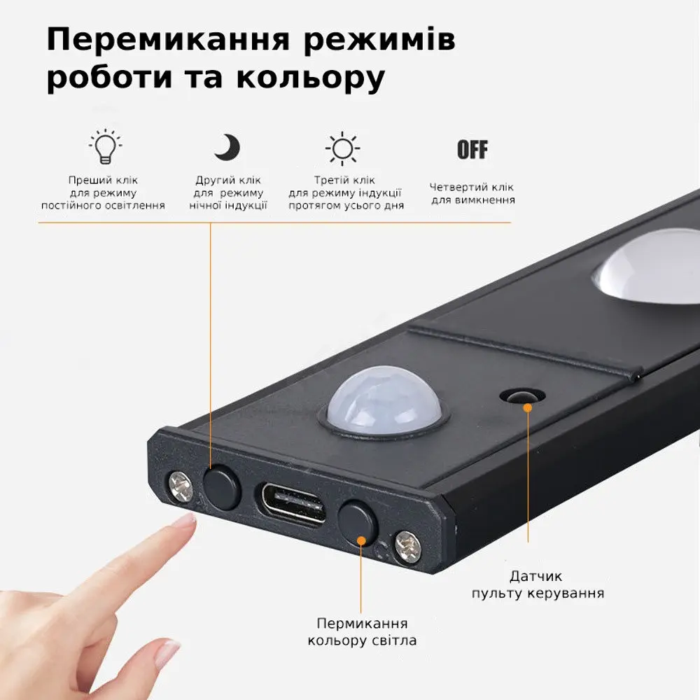 LED світильник cat's eye 60-2B з пультом, акумулятором, датчиком руху та освітленості 60 см 2W алюмінієвий чорний - фото 6