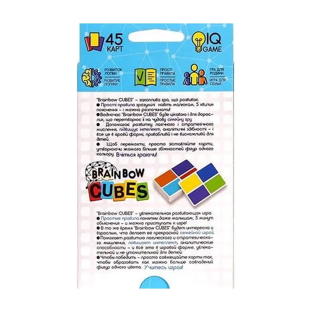 Настільна гра Danko Toys Brainbow Cubes (G-BRC-01-01) - фото 3