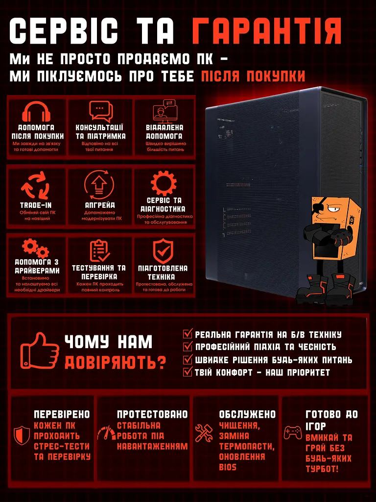 Игровой ПК Tera Pure Forma NA5700X (RX 5700 XT 8GB/Ryzen 5 5500/16GB DDR4/SSD 512GB) - фото 8