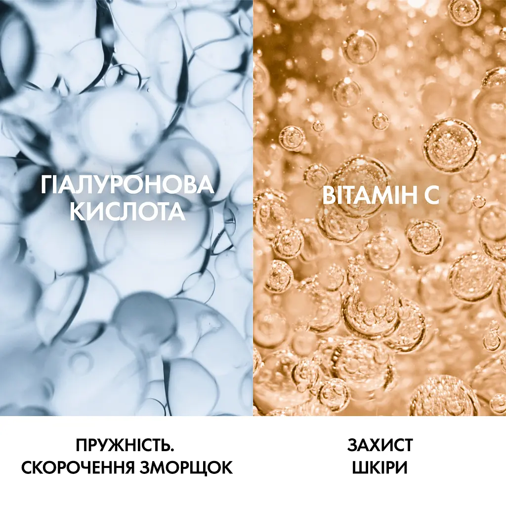 Подтягивающий крем против морщин Vichy Liftactiv Supreme для контура глаз 15 мл - фото 7