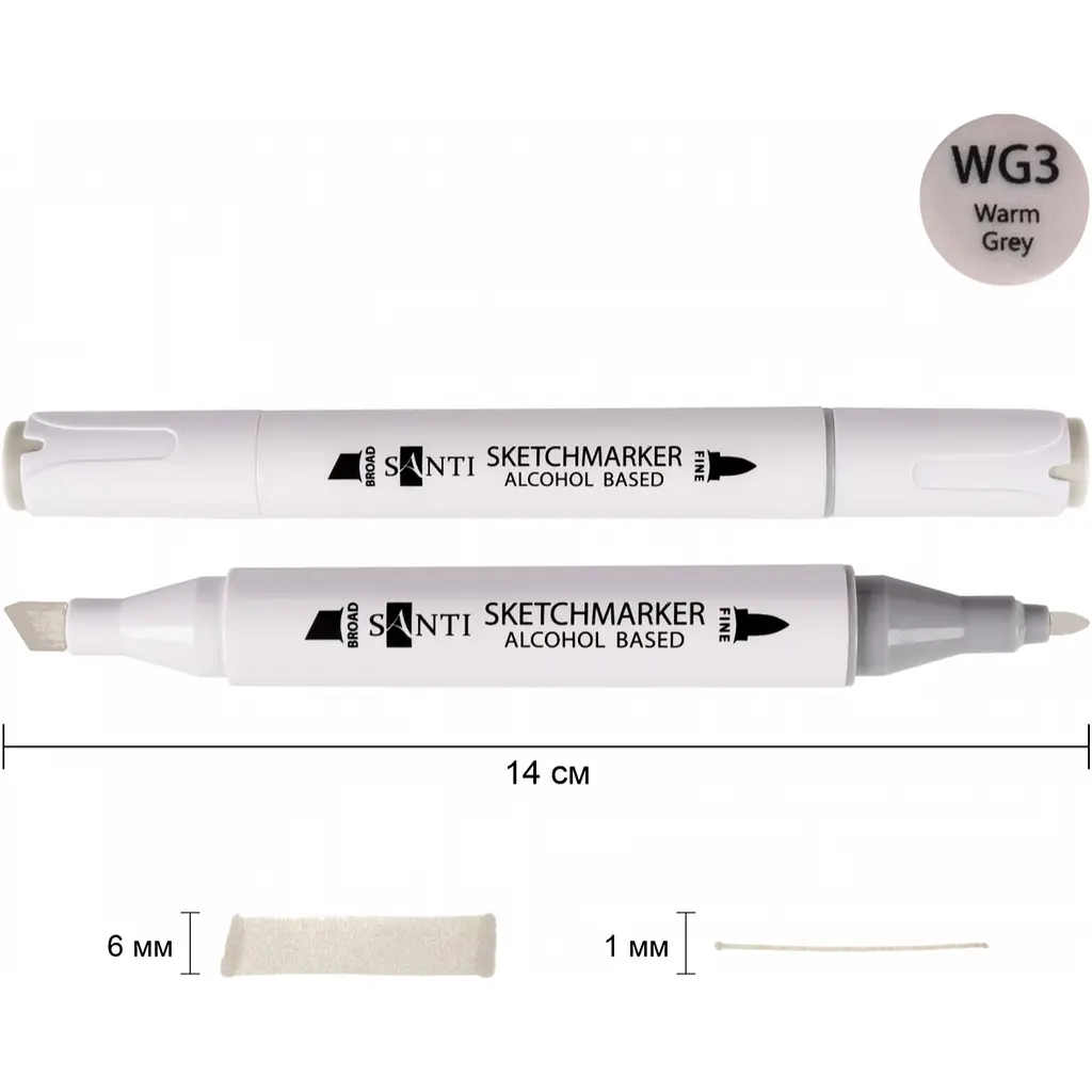 Набір спиртових маркерів Santi Professional SA-WG3 теплий сірий 6 шт. (390840) - фото 2