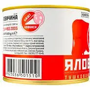 Говядина Наші ковбаси тушеная 525 г (713886) - фото 3