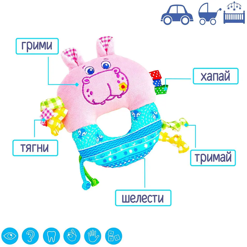 Брязкальце-кільце Масік Зоо Бегемот Добряк (МС 010203-01) - фото 3