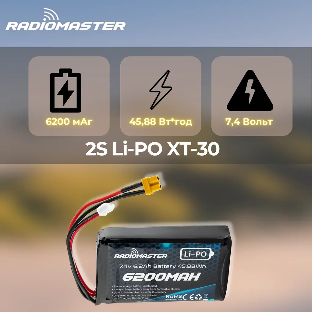 Акумулятор RadioMaster 2S 6200 mAh FPV JST-XH та XT30, TX16S, BOXER (19262) - фото 5