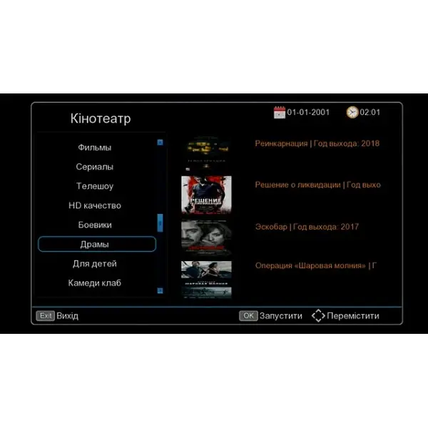 Ефірний ресивер uClan T2 HD SE Metal - фото 8