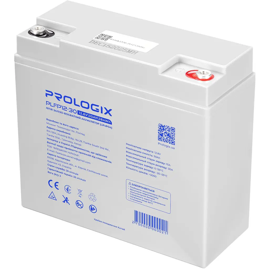 Акумуляторна батарея Prologix 12.8V 30AH 384Wh (PLFP12-30) LiFePO4 - фото 3