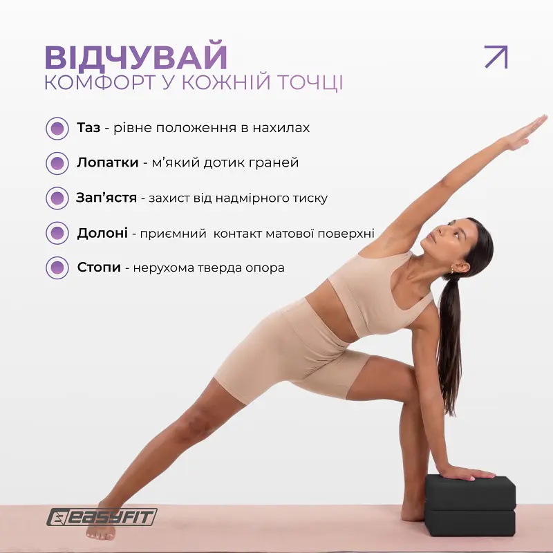 Блок для йоги EasyFit EVA Чорний - фото 6