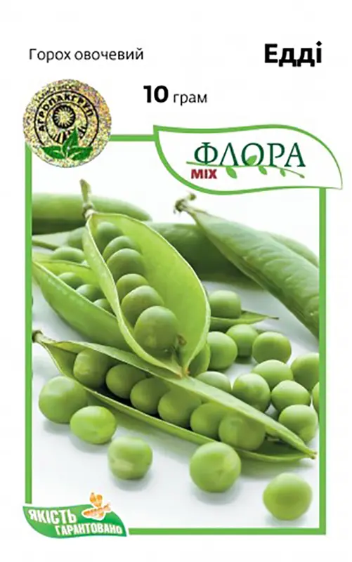 Горох Едді 10 гр, Агропакгруп