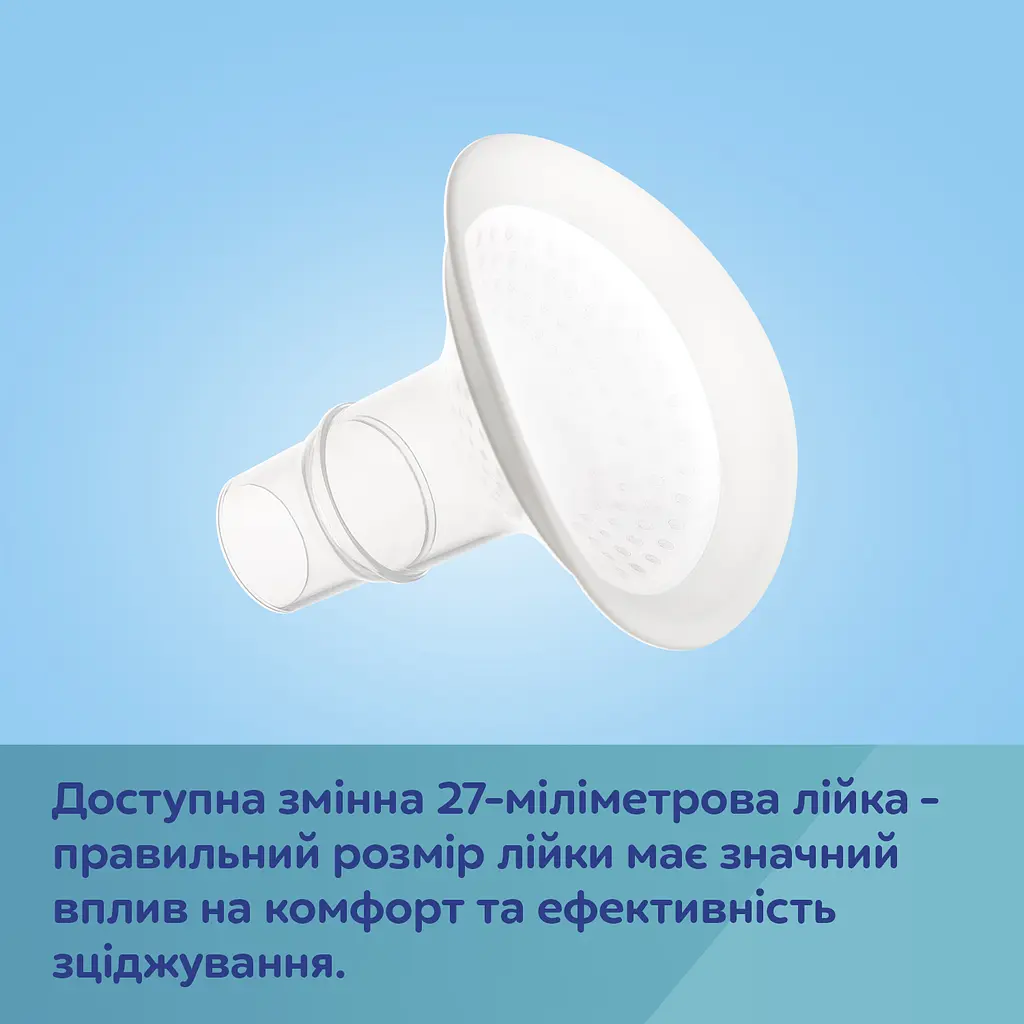 Молоковідсмоктувач електричний Canpol babies EasyStart (12/215) - фото 9