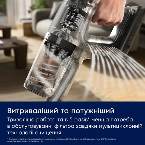 Аккумуляторный пылесос Electrolux EP83HB25UV (7102110) - фото 8