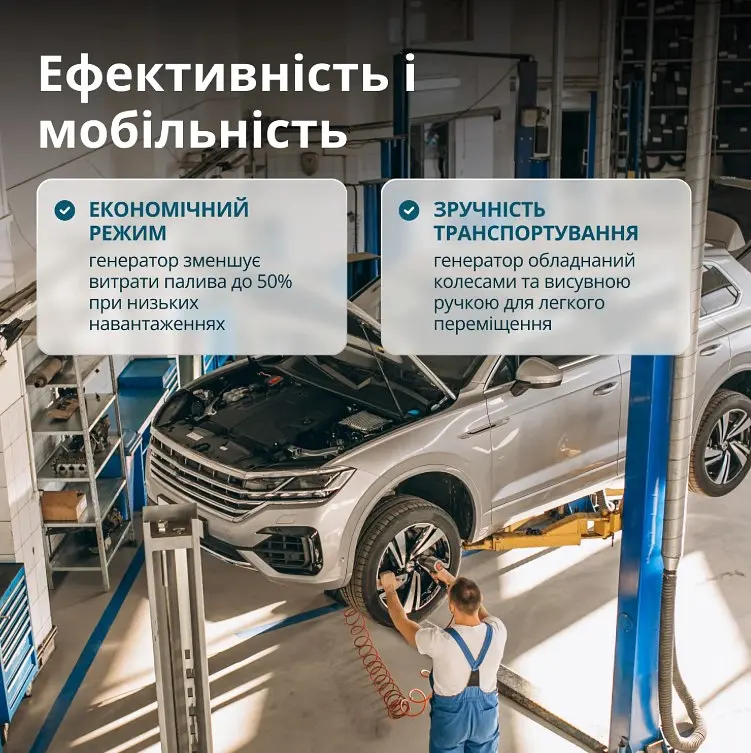 Інверторний генератор газ/бензин Konner&Sohnen 8/8.5 кВт KS 8100iEG 1/3 - фото 15