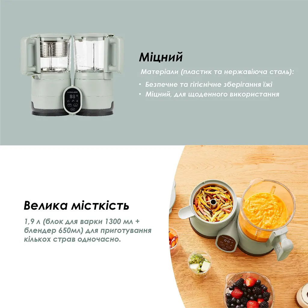Блендер-пароварка Babymoov Nutribaby Glass селадон зелений (A001138) - фото 8