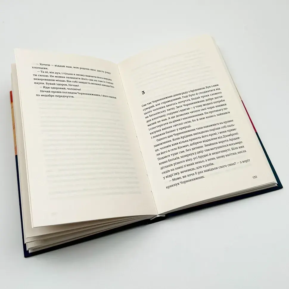Танго з духами - Марічки Крижанівської | Видавництво Старого Лева, книга українською, нова, тверда - фото 3