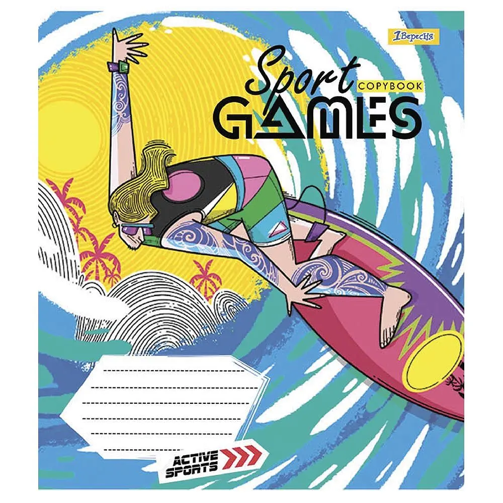 Набір зошитів 1 Вересня Sport games в клітинку 18 аркушів 25 шт. (766571) - фото 3