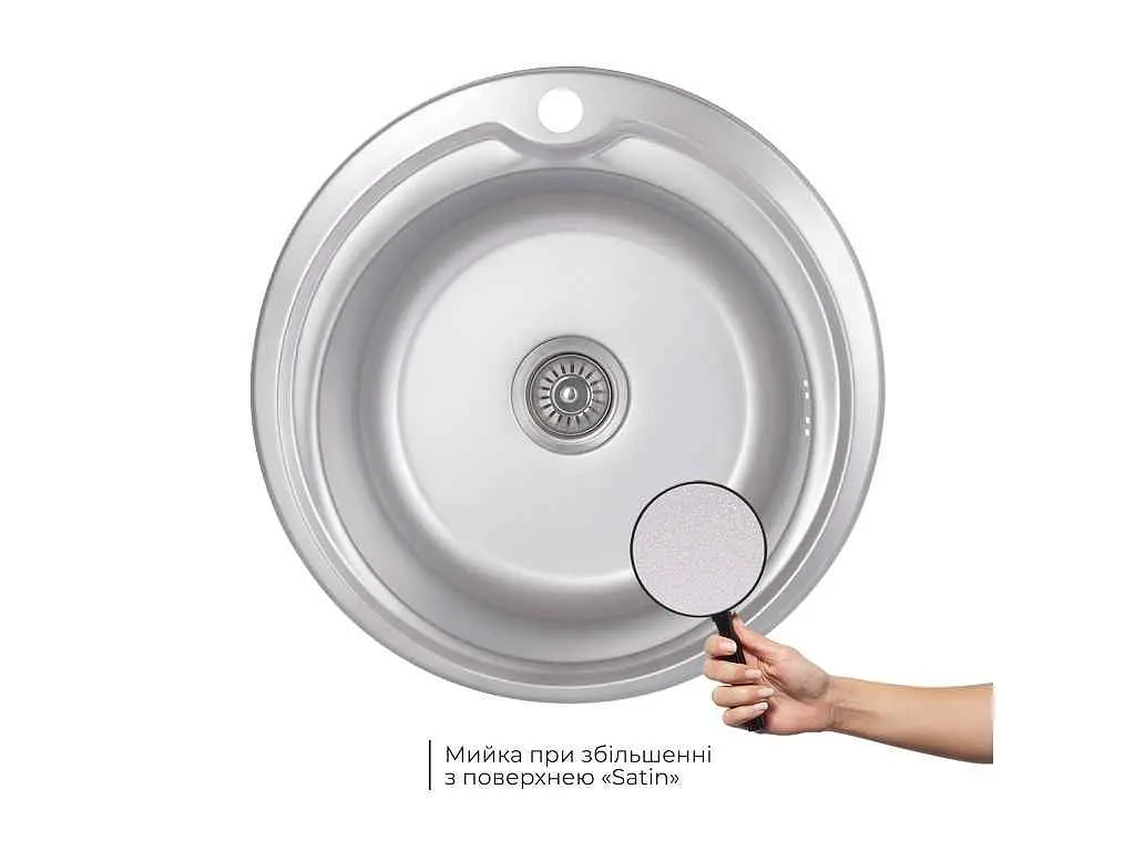 Мийка врізна Brinex 510x510х180мм 1 510-D, Satin 0,8мм BRIN510SAT08 - фото 3