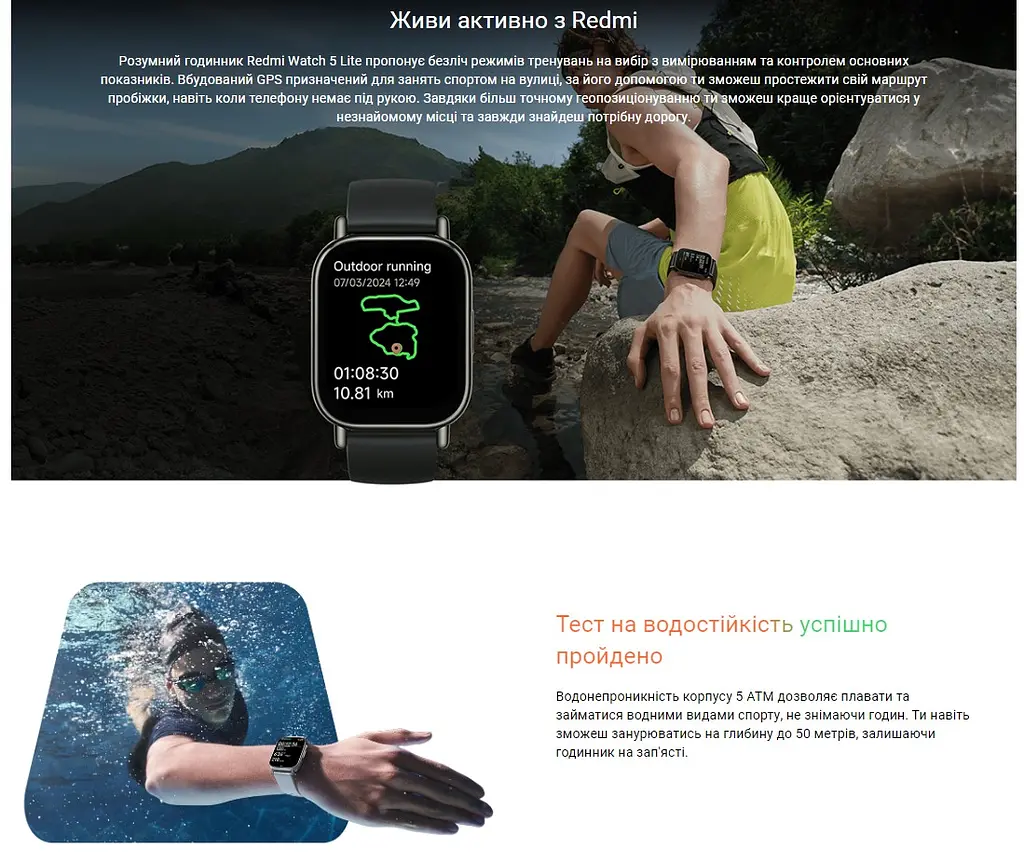 Смарт-годинник Smart Watch Xiaomi Redmi Watch Lite 5 Black 1.96 (502x410) AMOLED 470 мА·год - фото 7