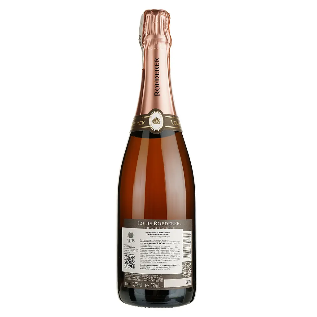Вино ігристе Louis Roederer Brut Rose Vintage рожеве брют 0.75 л в коробці - фото 3