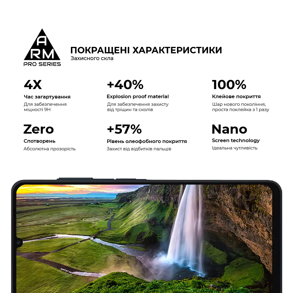 Захисне скло на Samsung Galaxy A26 5G з олеофобним покриттям, Pro, повне проклеювання, антистатичний і пиловідштовхуючий шар, 9H, самоклеючеся, 2.5D, на весь екран, антистатичний клей, ArmorStandart (ARM82212) - фото 5