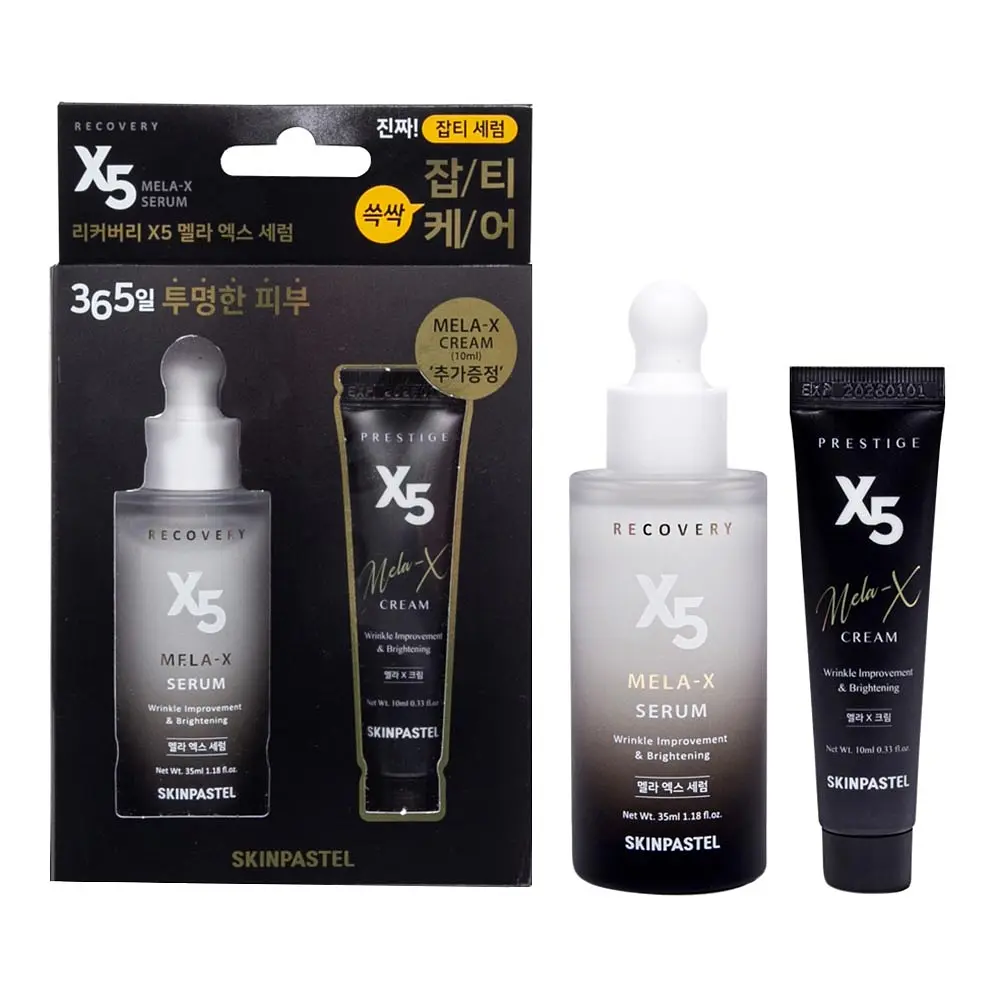 Набор по уходу за лицом Skinpastel Recovery X5 Set Face Serum + Face Cream - фото 3