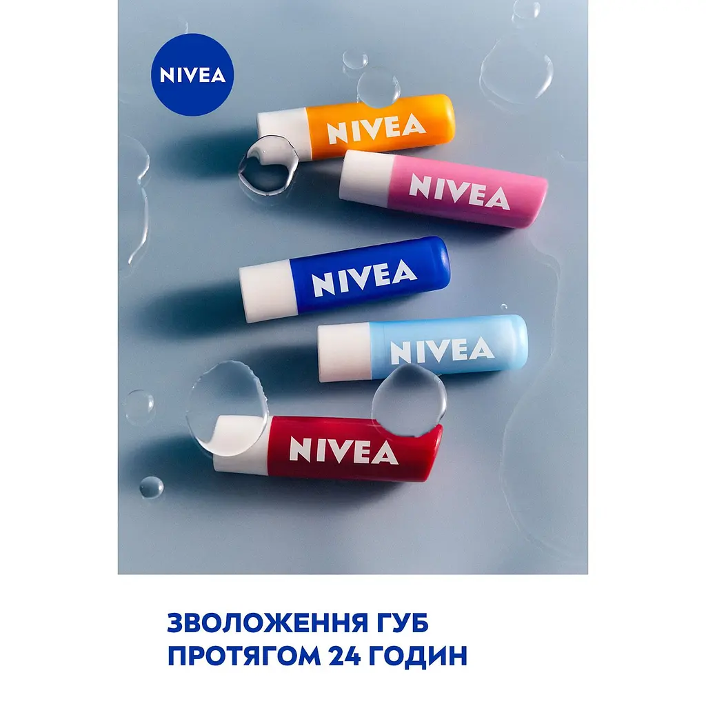 Бальзам для губ NIVEA Полуничне сяйво 4.8 г (85083) - фото 6