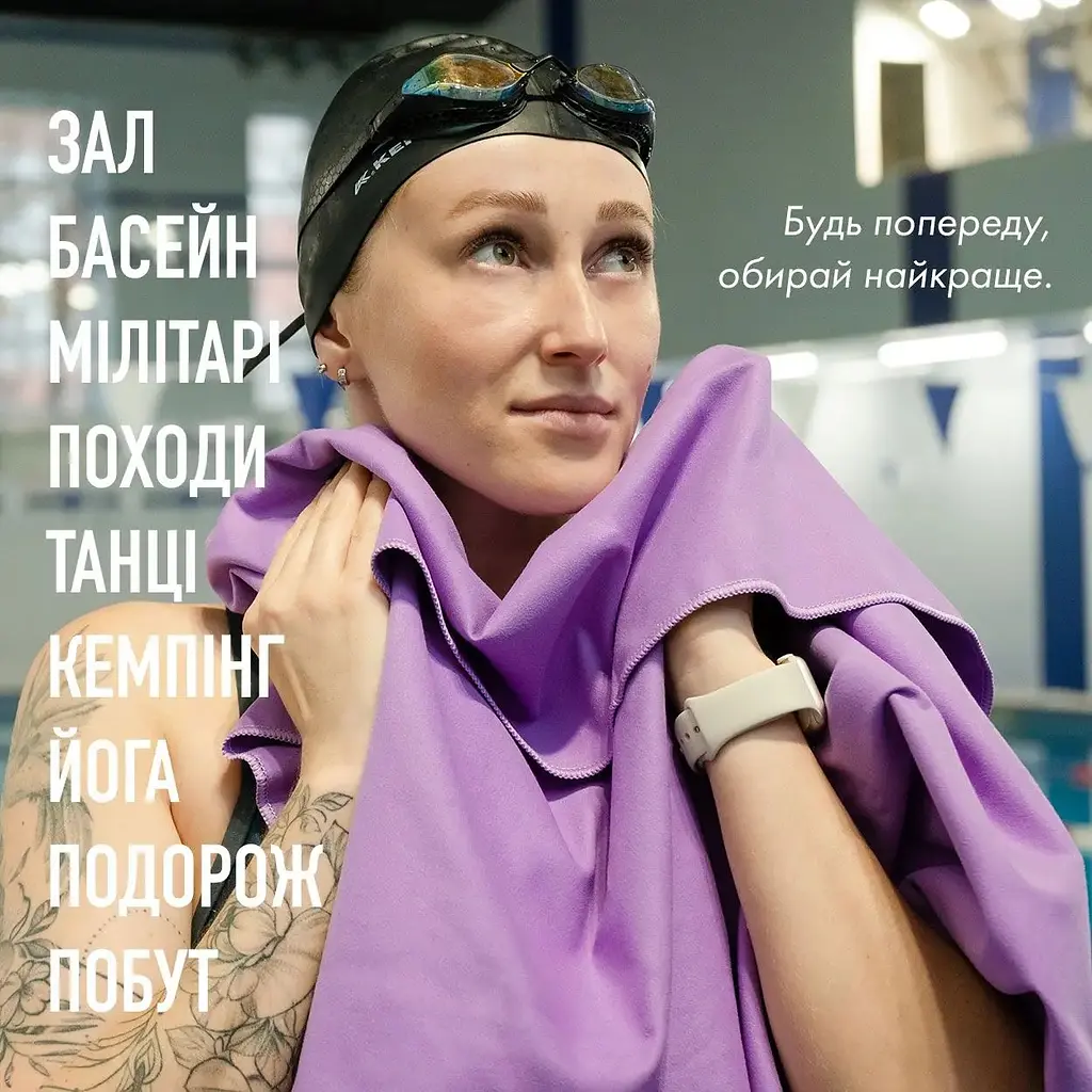 Рушник спортивний Love You мікрофібра 50х90 см світло-бузковий (60117) - фото 5