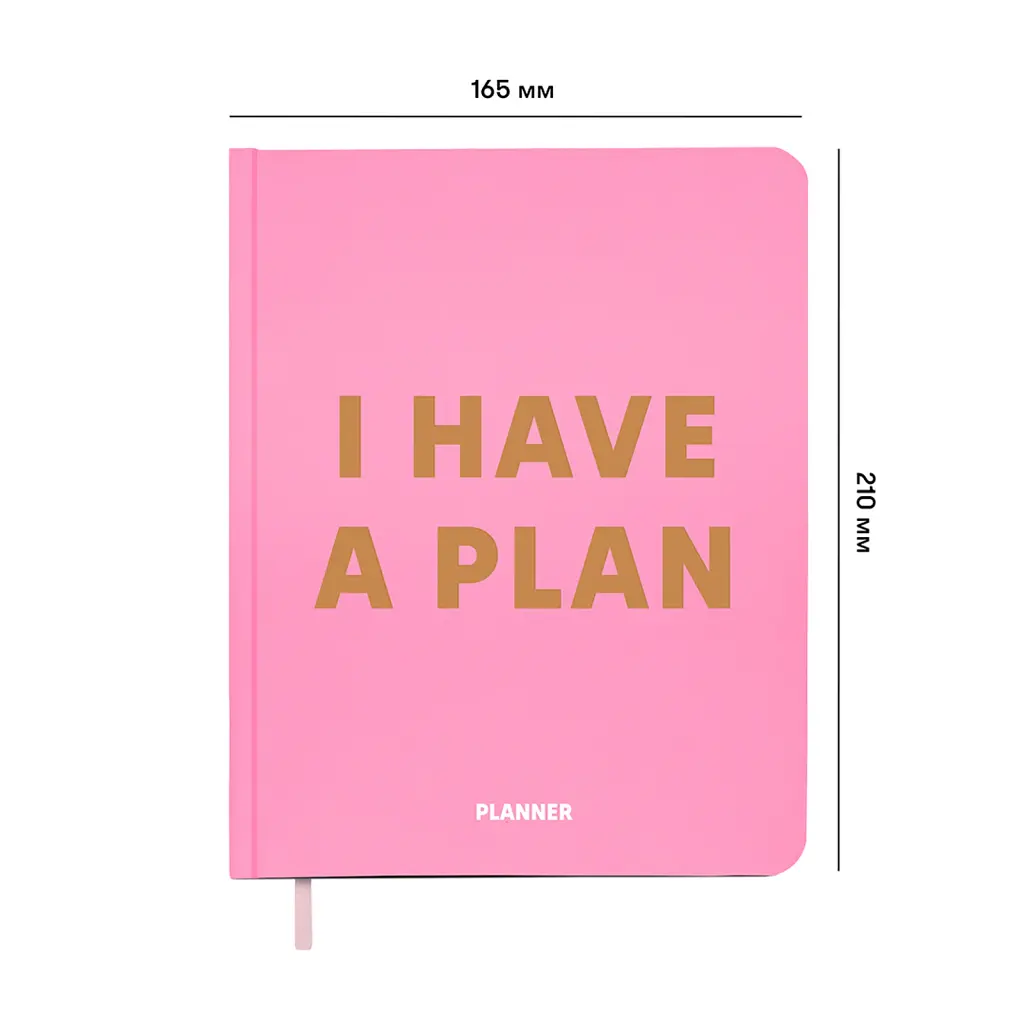 Планер «I HAVE A PLAN» рожевий - фото 2