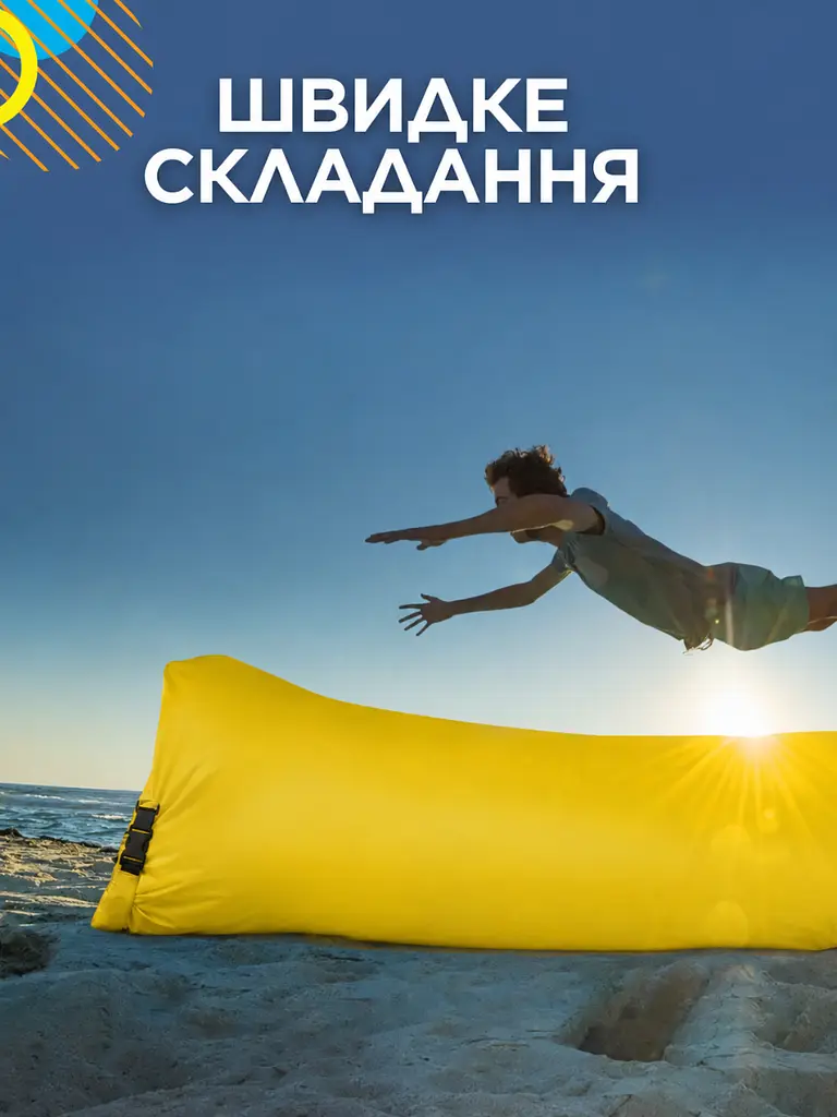 Надувний диван ЛАМЗАК лежак шезлонг крісло для пляжу двошаровий непромокаючий 210 см + чохол жовтий (600007081) - фото 6