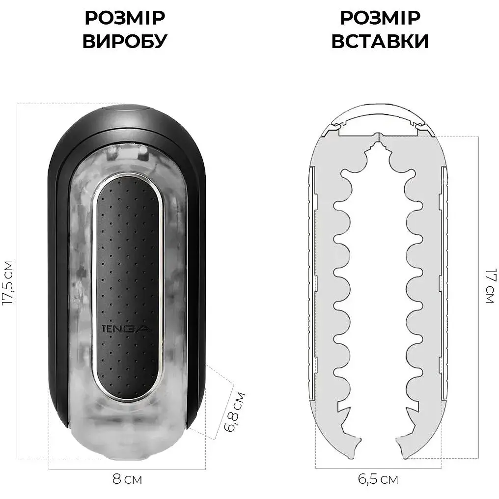 Вибромастурбатор Tenga Flip Zero Electronic Vibration Black - фото 2