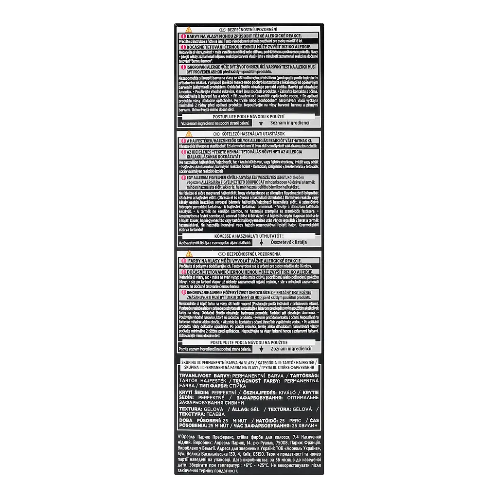 Уценка. Стойкая краска для волос L'Oreal Paris Preference 7.4 Kupferblond 174 мл - фото 6