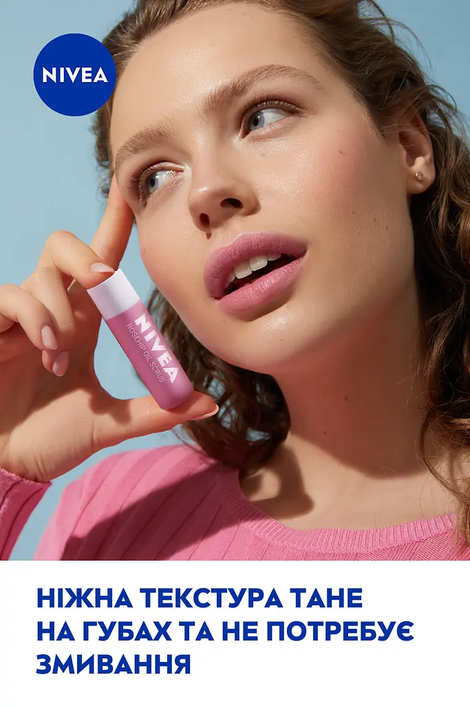 Скраб-бальзам для губ Nivea Super Soft Lips Rosehip Oil+Vitamin E с маслом шиповника 4.8 г - фото 6