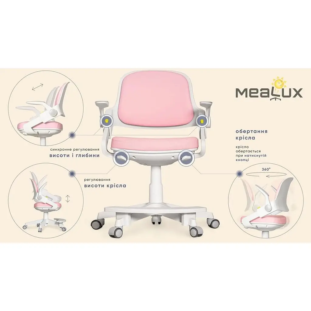 Детское кресло Mealux Vivo Pink (Y-618 KP) - фото 4