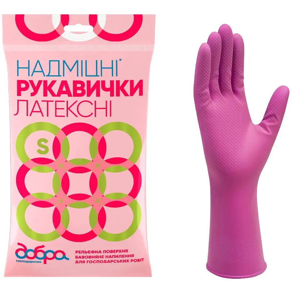 Рукавички латексні Добра господарочка, надміцні, розмір S (4820086520010) - фото 2