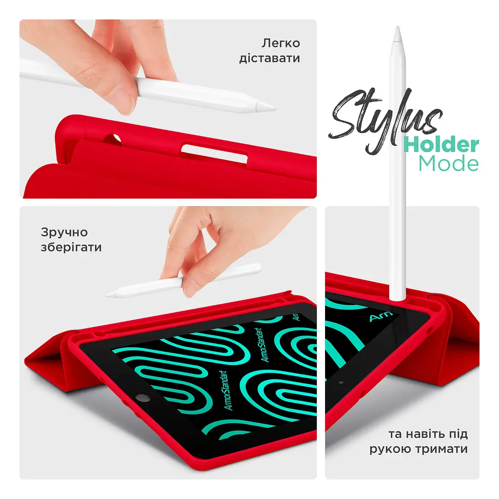 Чехол ArmorStandart Smart Fold Pen для iPad 10.2 (2021/2020/2019) Red (ARM74932) - фото 5