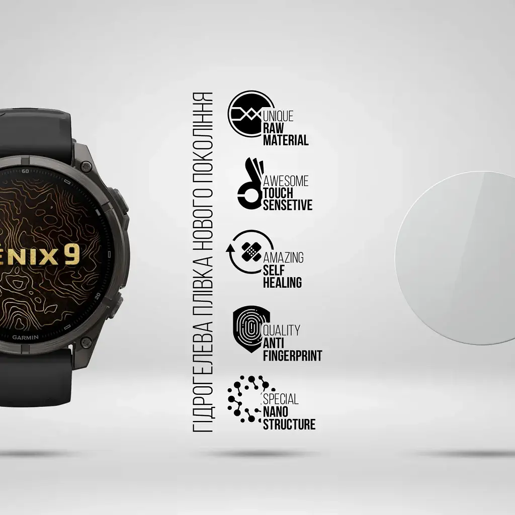 Плівка захисна Armorstandart hydrogel Garmin Fenix 9 47mm AMOLED 6 pcs (ARM93999) - фото 2