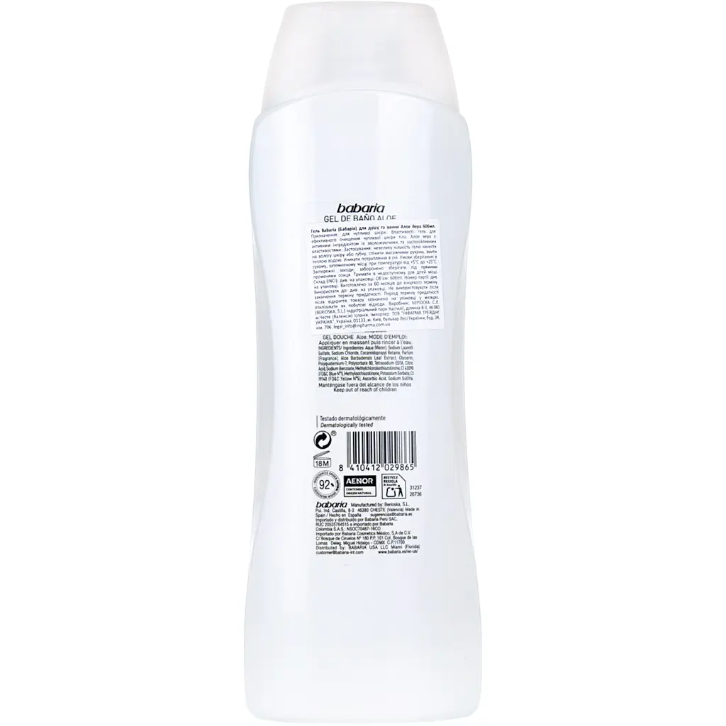 Гель для душу та ванни Babaria Bath & Shower Gel Aloe Vera 600 мл - фото 2
